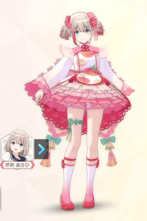 【ラップドタオズー】芹沢あさひの画像