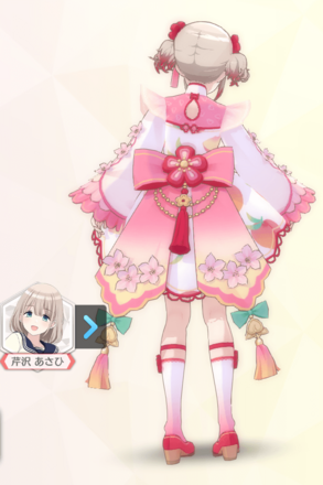 【ラップドタオズー】芹沢あさひの画像