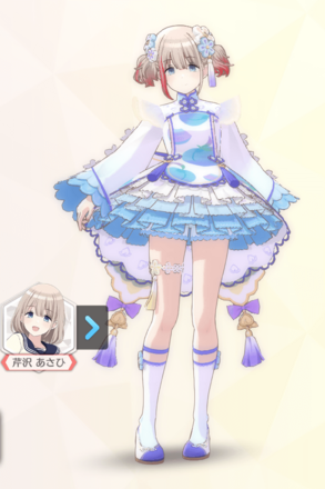 【ラップドタオズー+】芹沢あさひの画像