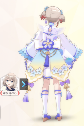 【ラップドタオズー+】芹沢あさひの画像