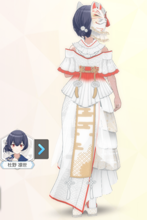 【レナードプロミシーズ+】杜野凛世の画像