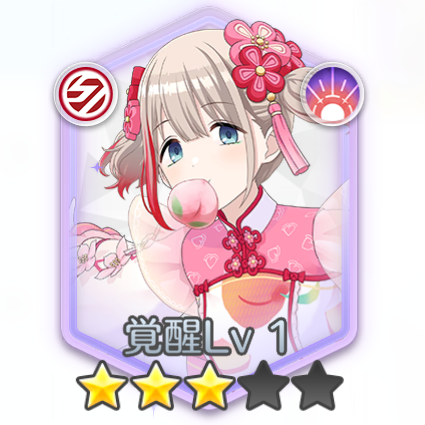 芹沢あさひ(あつあつモモ注意報)の画像