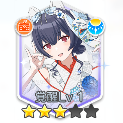 杜野凛世(狐火に燃ゆ想い)の画像