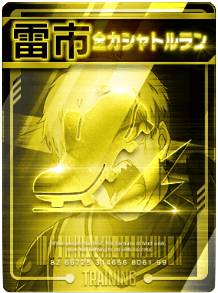 全力シャトルラン