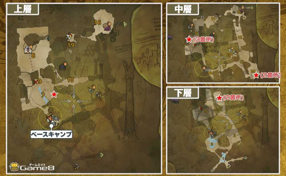 凍てついた氷骨の入手場所マップ