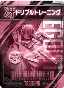 ドリブルトレーニング