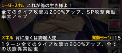 千メモ 最初に育成すべきリターナーの選び方 Gamecenter99