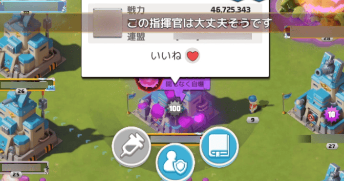 ウイルススタック