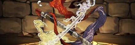 【10557】夜煌龍の神器・スミヅノ