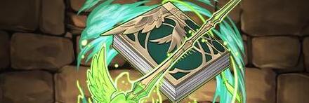 【10561】知梟龍の神器・フーラン