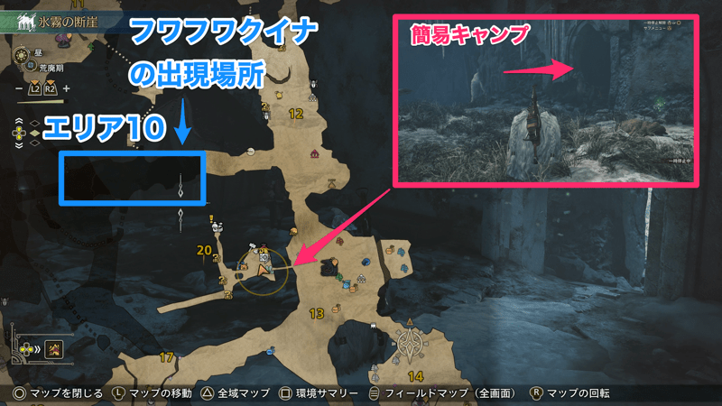 出現確率が低いので簡易キャンプを使って周回