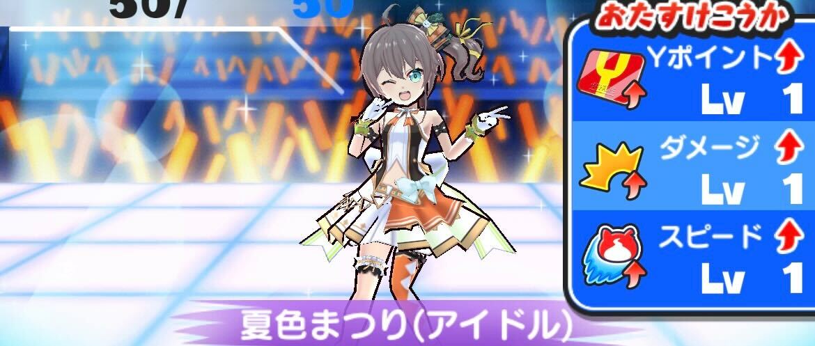 夏色まつり(アイドル)おはじき攻略方法