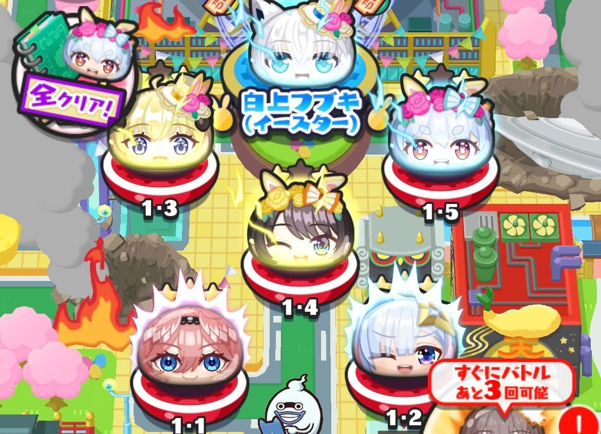 裏マップの強敵を攻略