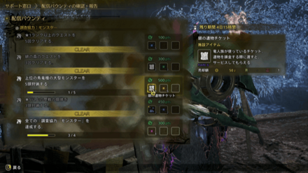 Monster Hunter Wilds Screenshot 2025.03.07 - 17.47.17.37