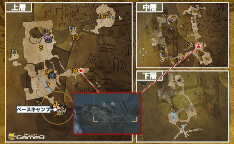 氷霧の断崖のエリア10やエリア13に出現