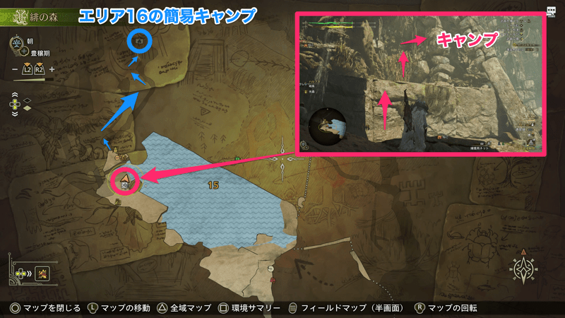 エリア16にある簡易キャンプの行き方