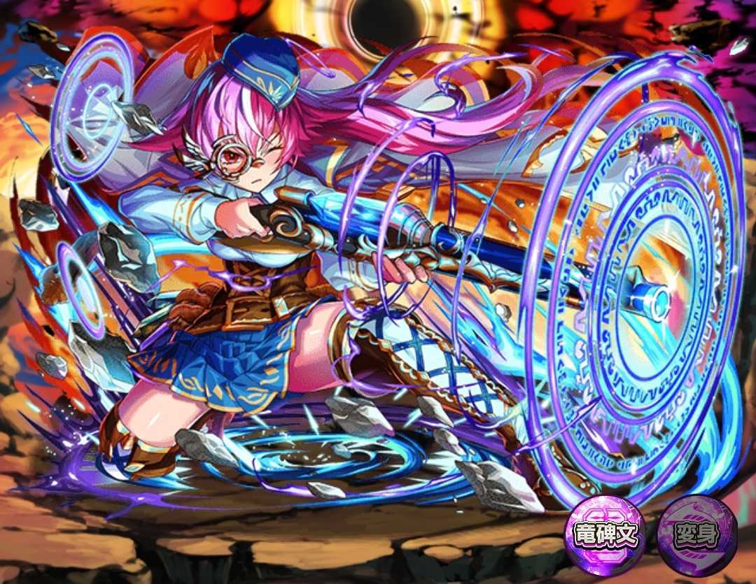 魔銃狙撃手クリス