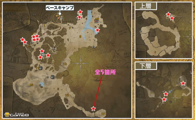 隔ての砂原の鉱石の場所