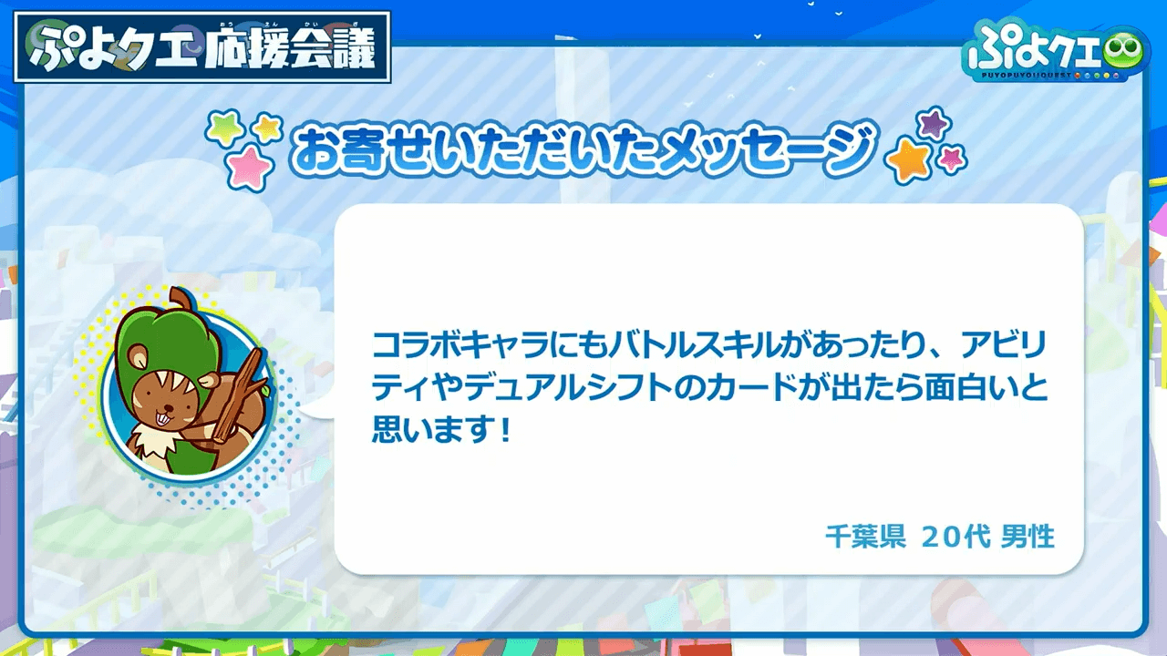 生応援会議③ (1)