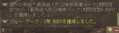 ボスを攻撃するとアイテムを獲得できる