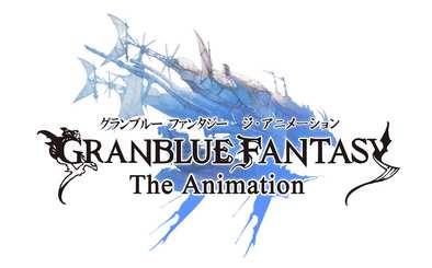 17 08 23 Tvアニメ Granblue Fantasy The Animation Blu Ray Dvd Vol 5 本日8 23 水 発売 Ssレア1回以上確定アニメレジェンド10連ガチャチケット封入 オイゲンの描き下ろしイラストが目印 ゲームエイト 17 08 23 Tvアニメ Granblue Fantasy The Animation Blu Ray Dvd Vol 5 本日8 23 水 発売 Ssレア1回以上確定アニメレジェンド10連ガチャチケット封入 オイゲンの描き下ろしイラストが目印 ゲームエイト