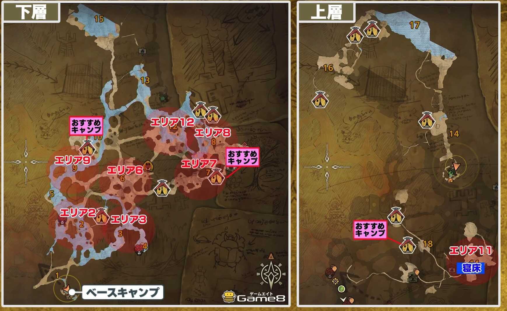 アルシュベルドの移動エリアマップ