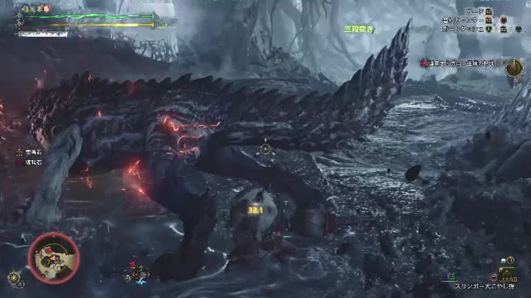 モンハンワイルズ】護竜オドガロン亜種（ガーディアンオドガロン亜種