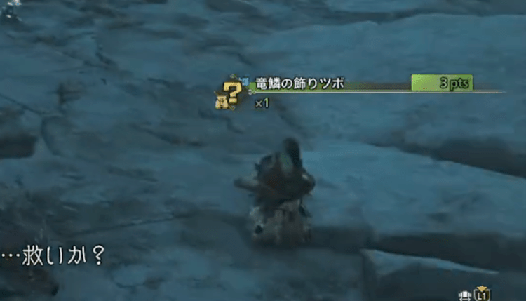 ギルドポイント