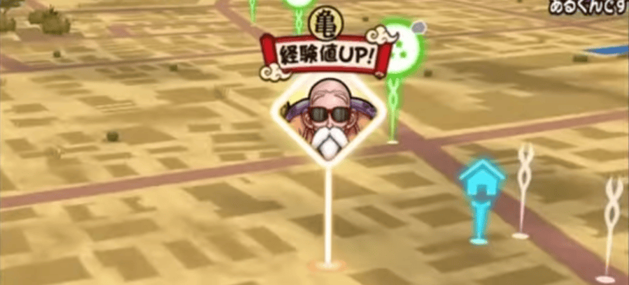 亀さんぽスポットで20分間獲得経験値3倍に！