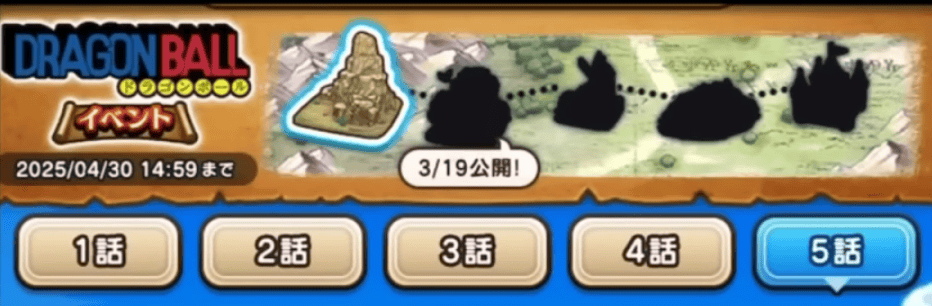 2025/3/12(水)から開催