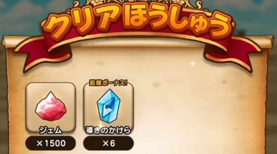 プレゼントクエストが開催