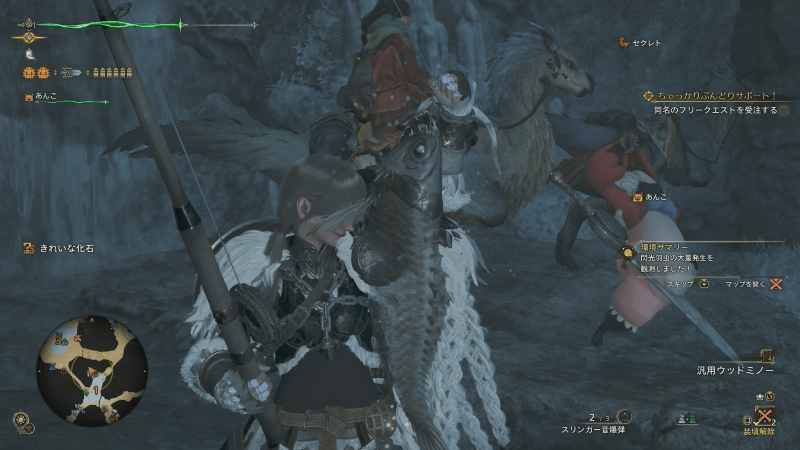 グラスパレクス画像