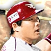 山﨑武司の画像