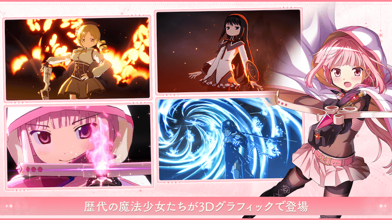 歴代の魔法少女たちが登場