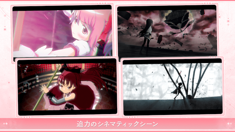 「まどか☆マギカ」の世界を体験できる