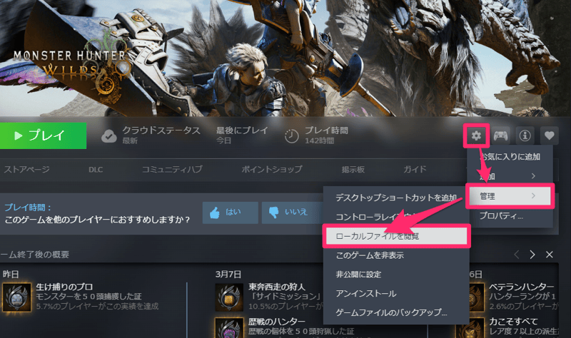 ローカルファイル閲覧