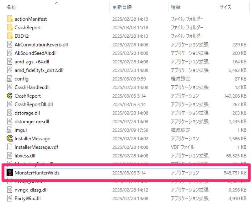 アプリケーション