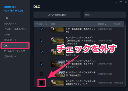 高解像度テクスチャパック