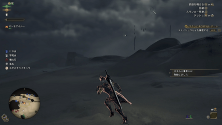 テクスチャバグ