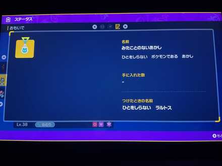 コメント画像