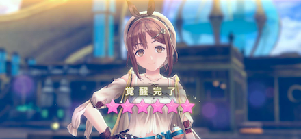 星6覚醒ライザ