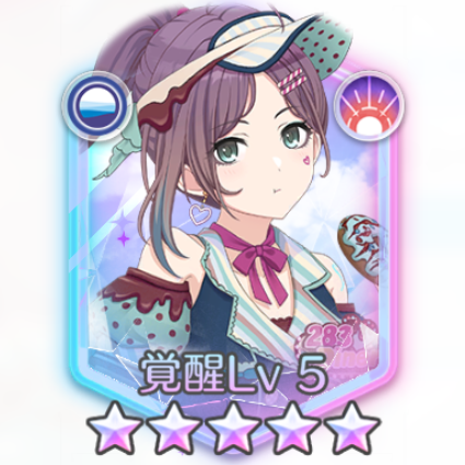 浅倉透(スースー、倍増)の画像