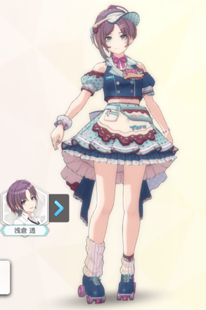 【メルティミントダイナー】浅倉透の画像