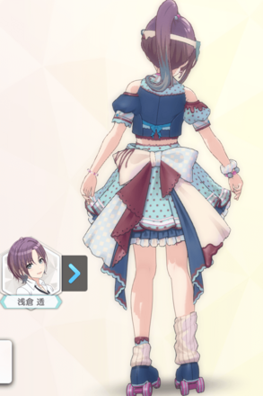 【メルティミントダイナー】浅倉透の画像