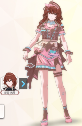 【メルティショコラダイナー+】緋田美琴の画像