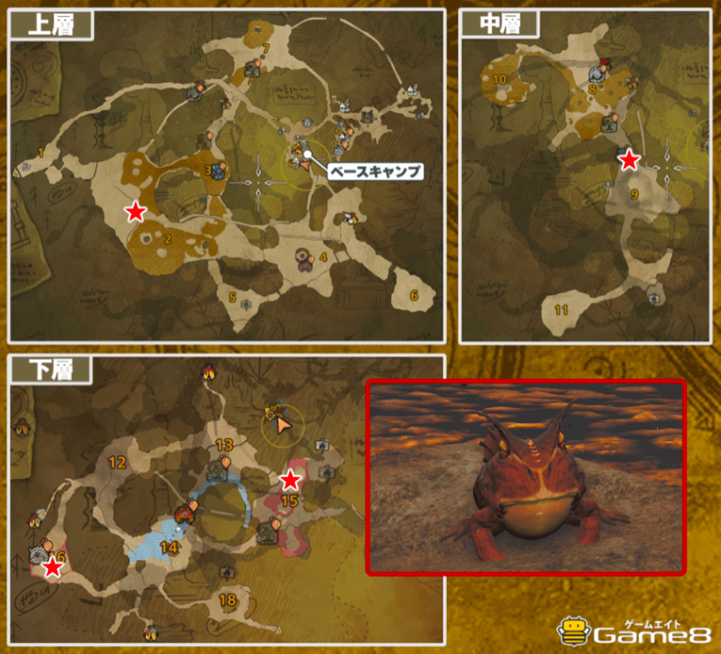 ニトロガスガエル油涌き谷