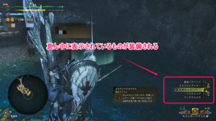 ルアーの変え方