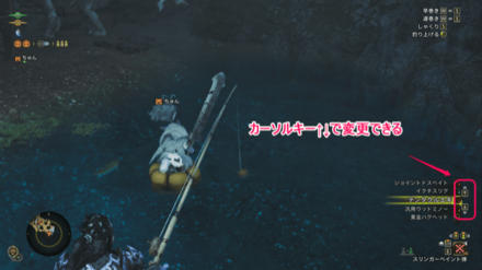 カーソルキーで変更可能