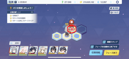 任務1-1(ハード)パズル攻略2