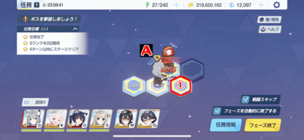 任務1-1(ハード)パズル攻略2(プレゼント)